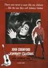 Johnny Guitar (1954)2.jpg
